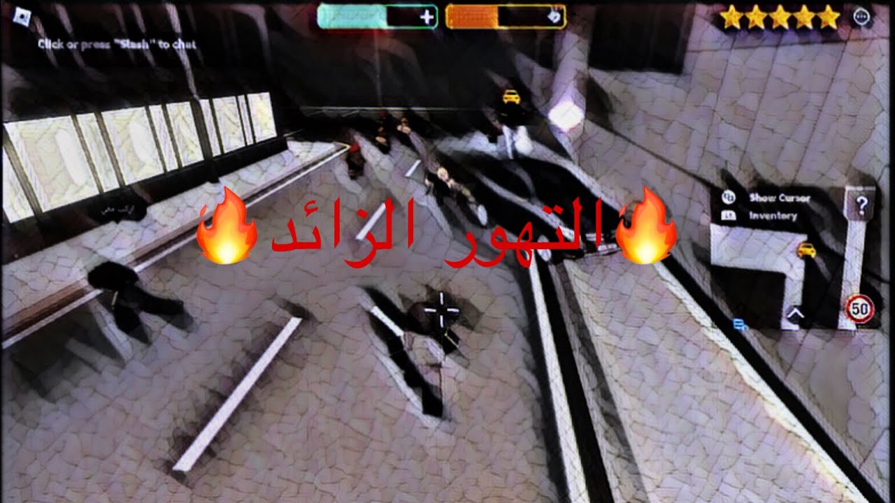 ‏Emergency Hamburg؛🔥التهور الزائد 🔥