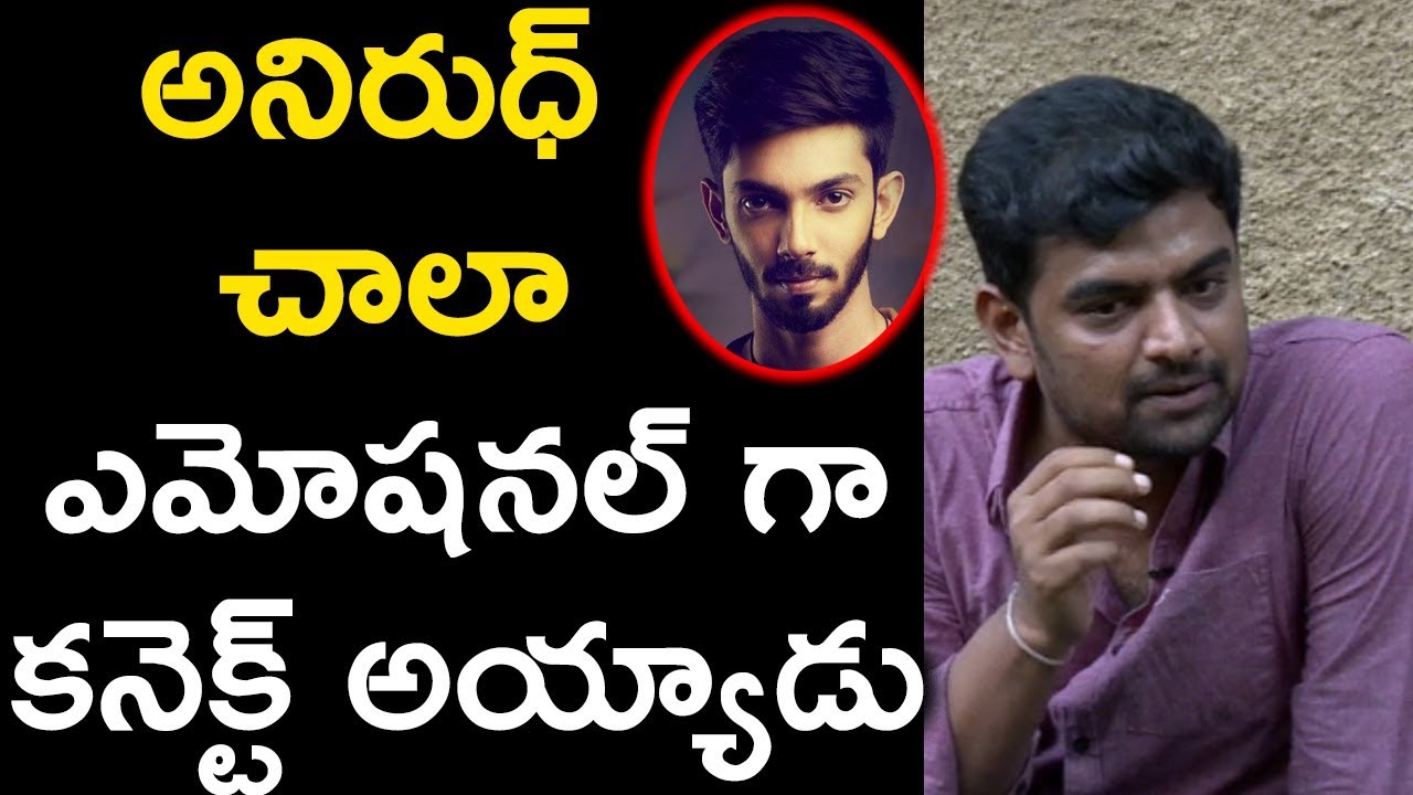 Director Gautham Tinnanuri About Music Director Anirudh | Jersey | Nani | Movie Time Cinema