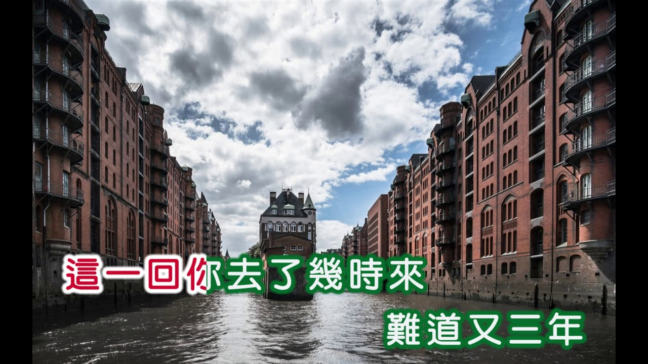 崔萍 ~ 三年