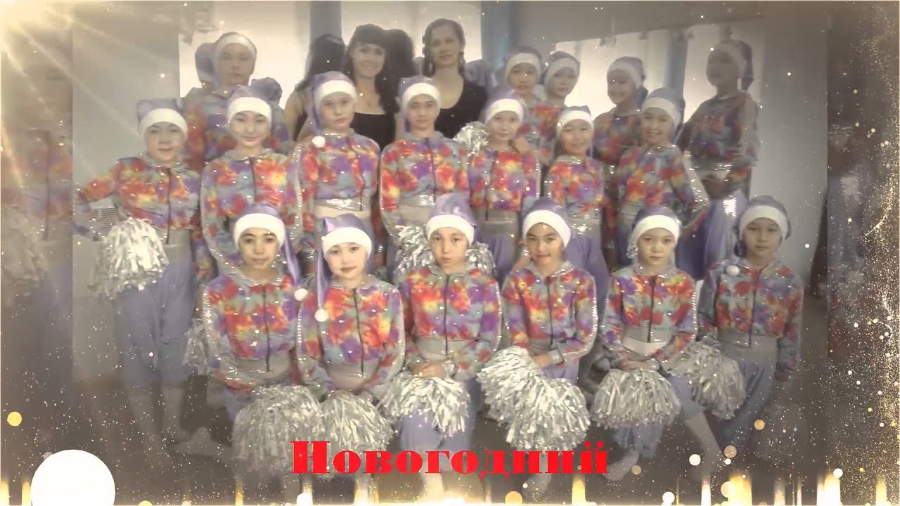 Студия танца 