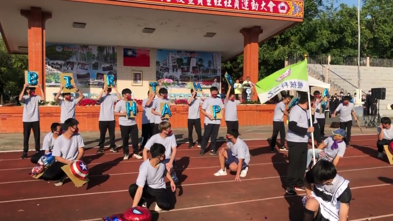 民雄農工111年校慶運動大會 學生創意進場暨社團表演 2022.12.23