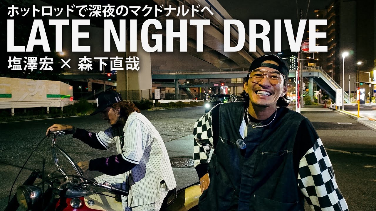 【深夜ドライブ】ホットロッドとインディアンチーフ、男たちの夜。