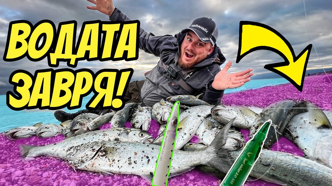 ДВЕ РИБИ НА ЕДНА ПРИМАМКА! Риболов на лефер с повърхностна примамка Surf Walker 2.0