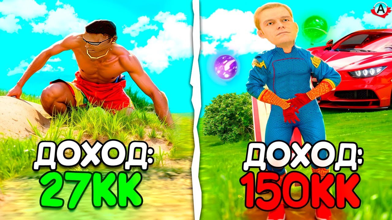КАК с НУЛЯ Заработать ПЕРВЫЕ 150КК 📈✅ в GTA SAMP на ADVANCE RP (гта самп, адванс рп) #самп