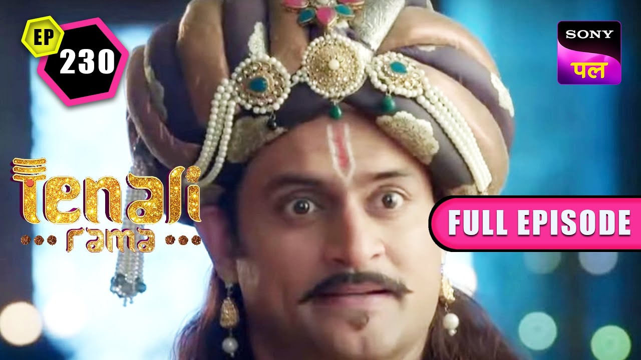 Maharani की समस्या का निदान कैसे करेगा Tenali? | Tenali Rama | Full Ep - 230 | 23 Jan 2023