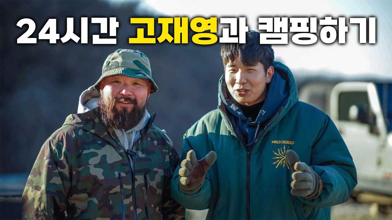 아니 이게 맞아?