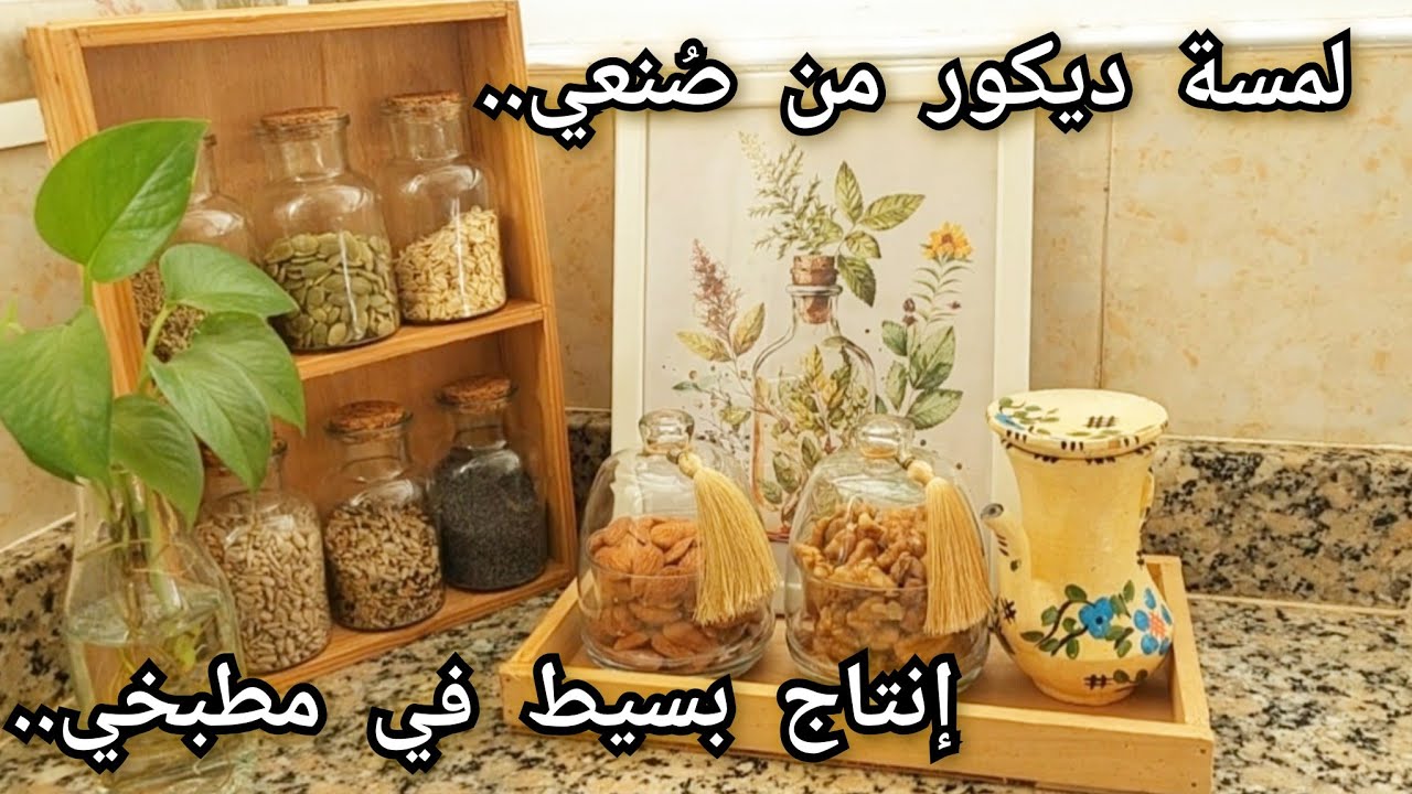 إنتاج بسيط في مطبخي⭐كلام من القلب ⭐حل مشكلة ناقص في الحرارة ⁉️الفرن الكهربائي