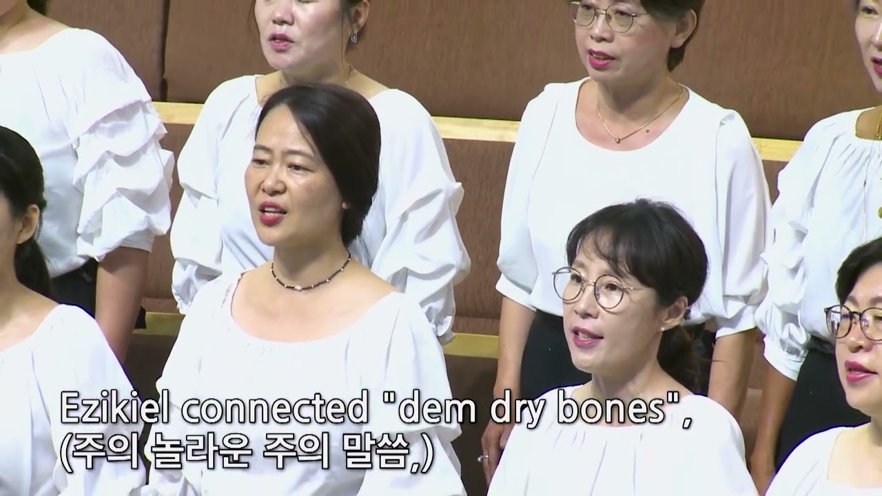 온누리 우먼 콰이어ㅣ