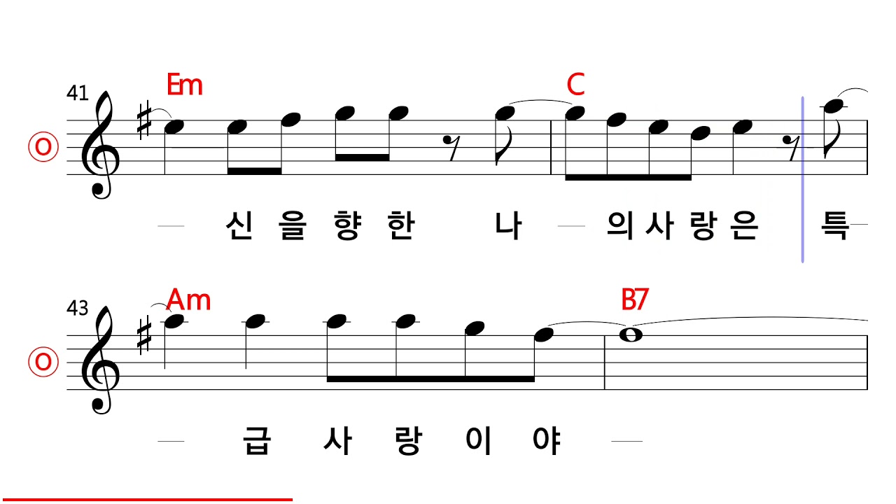 박상철 - 무조건 MR