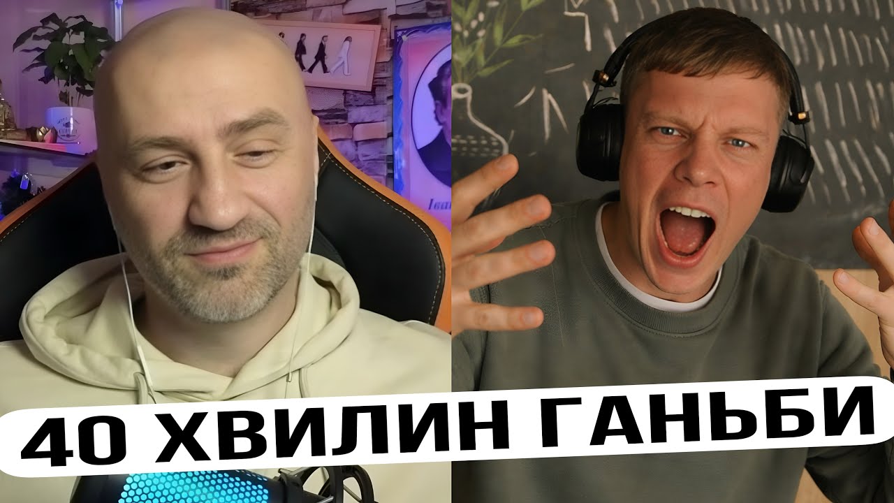 🔮40 хвилин РОЗВАЛУ КРЕМЛІВСЬКИХ МІФІВ