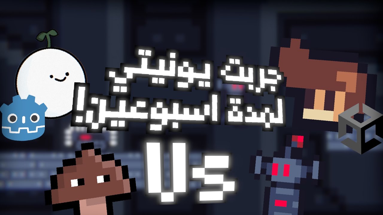 ​@Sop_dev جربت يونيتي لمدة اسبوعين مع
