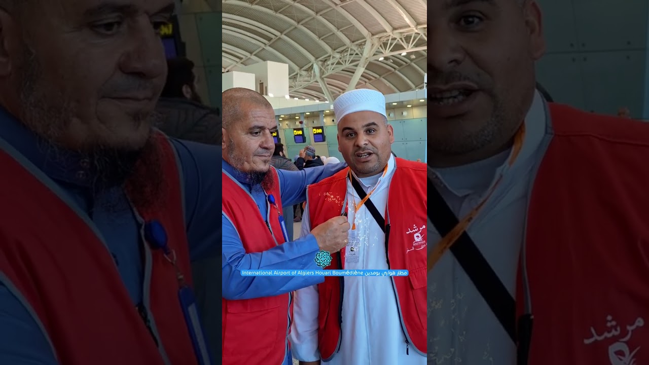 تغطية رحلة العمرة من مطار هواري بومدين الدولي  الجزائر