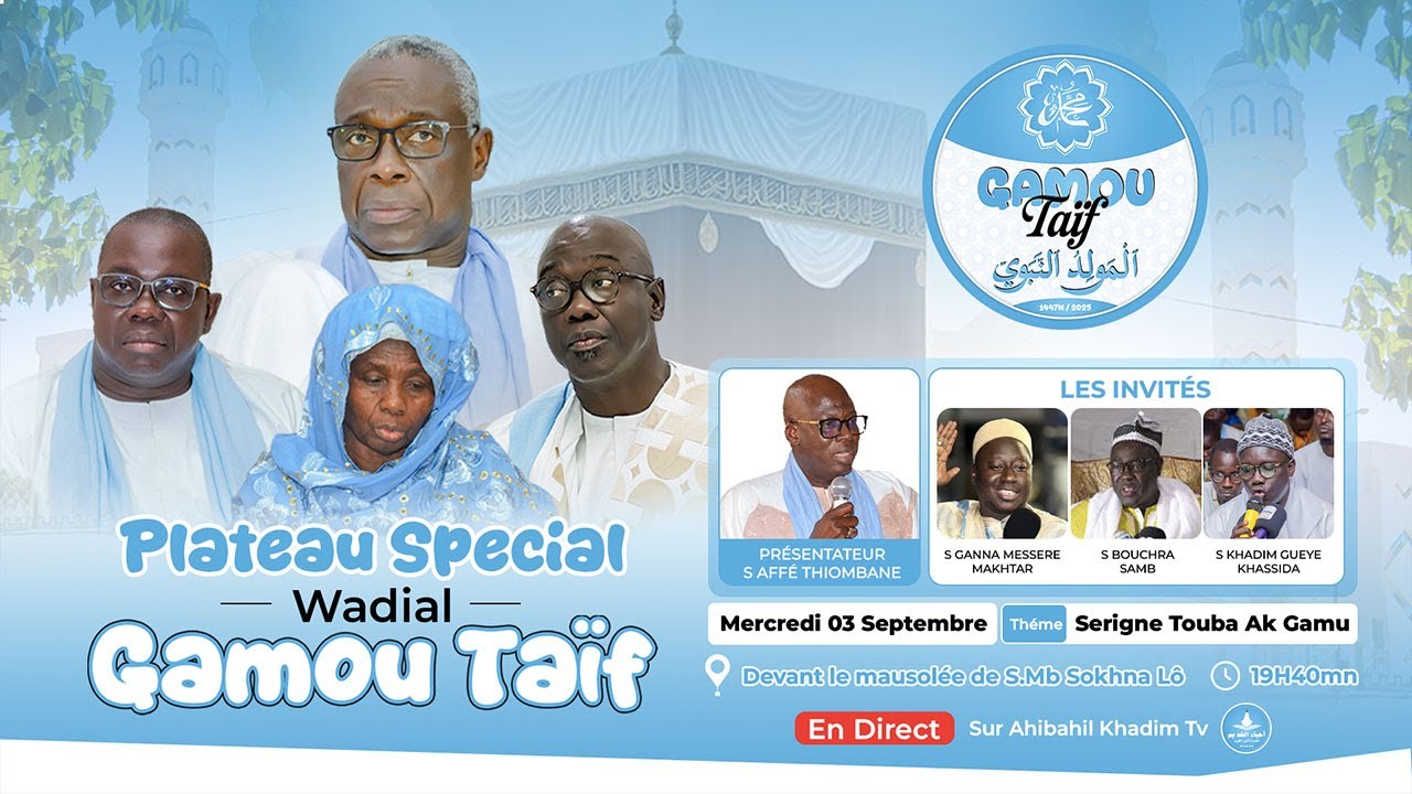🔴EN DIRECT Taif 𝑷𝑳𝒂𝒕𝒆𝒂𝒖 𝑺𝒑𝒆́𝒄𝒊𝒂𝒍 Gamou Taif 2025