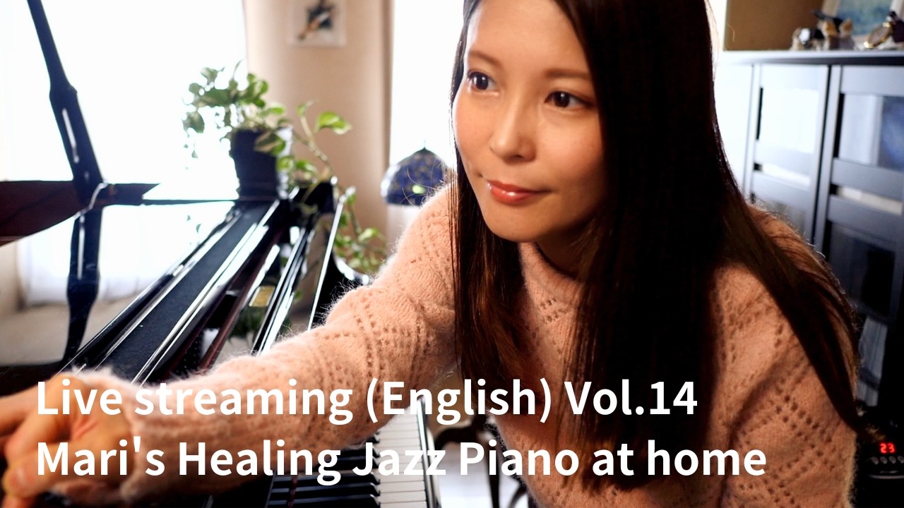 【Live streaming (English) Vol.14】 Mari's Healing Jazz Piano at home / Mari Momose