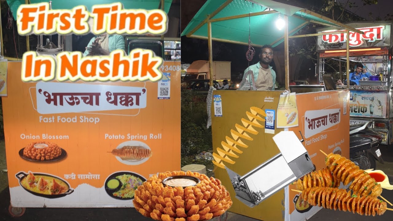 Blooming Onion & Potato Twister|Now In Nashik|Cheapest Snacks|Budget Friendly Food|Bhauchadak|Vlogs