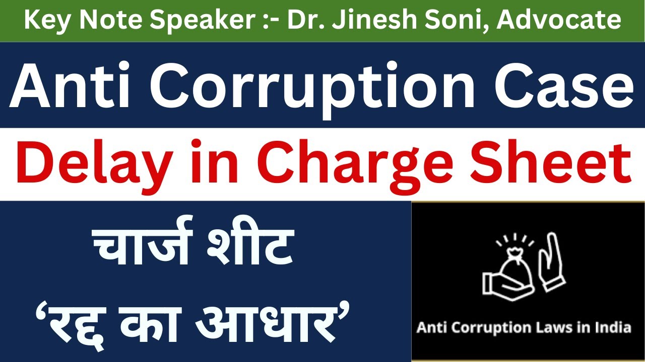 Prevention of Corruption Act l Delay in Charge Sheet l Quash l Dr. Jinesh Soni l 2024
