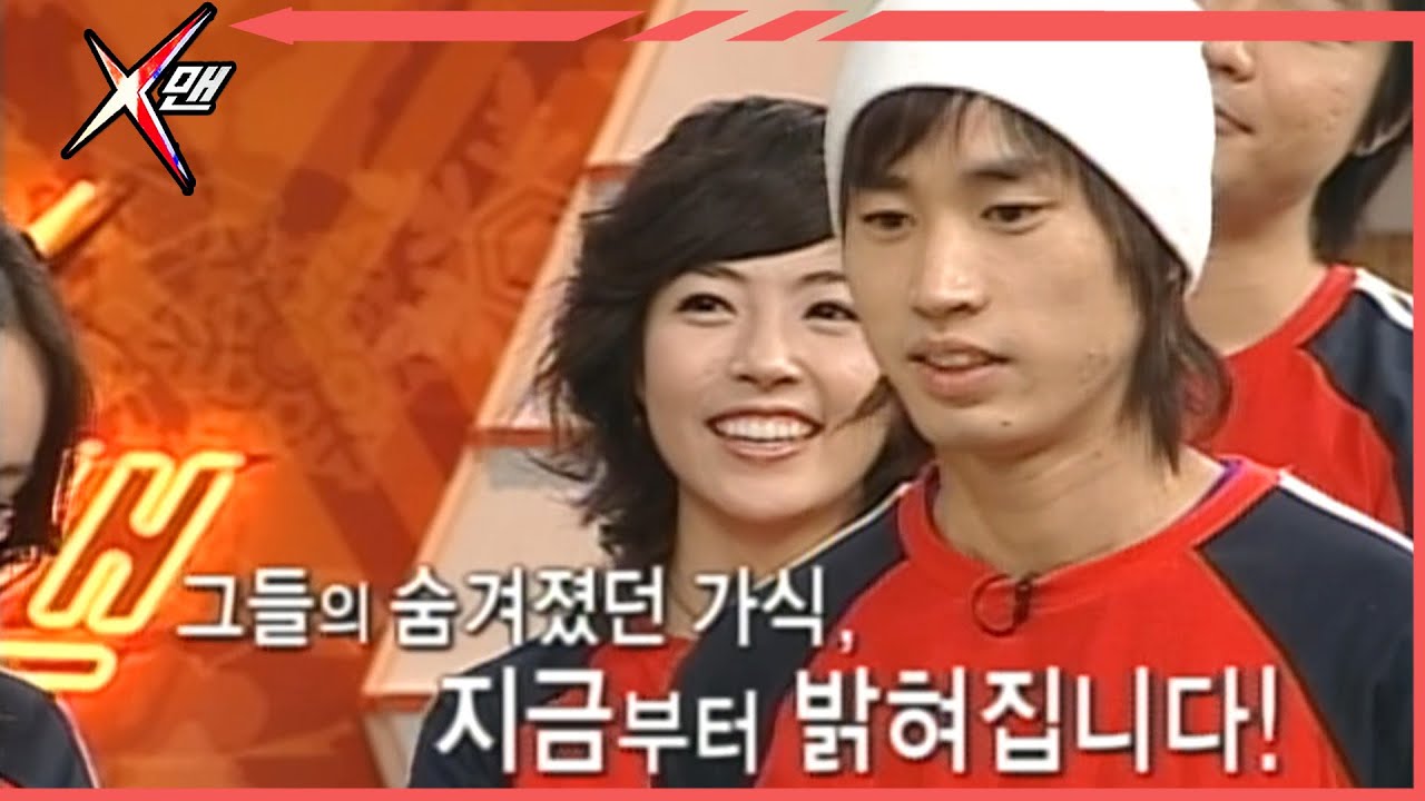 [#X맨] 가식덩어리(?) 타블로&테이 ep.100