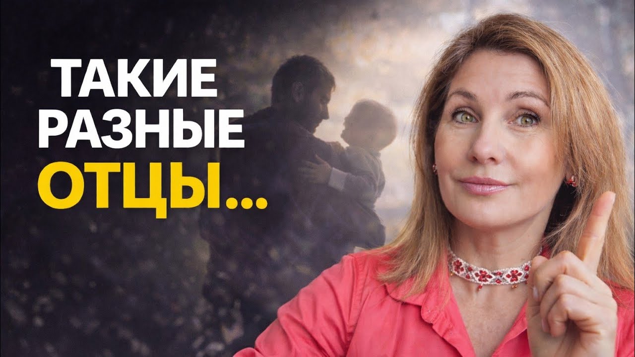 Такие разные отцы: вазэктомия, алименты и ответственность мужчин в Европе и в СНГ 