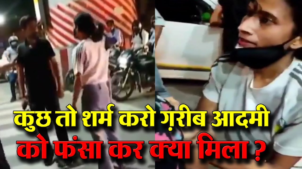 lucknow girl beating cab driver उलटा कैब ड्राईवर पर कार्यवाही जनता ने कहा शर्म करो Priyadarshini