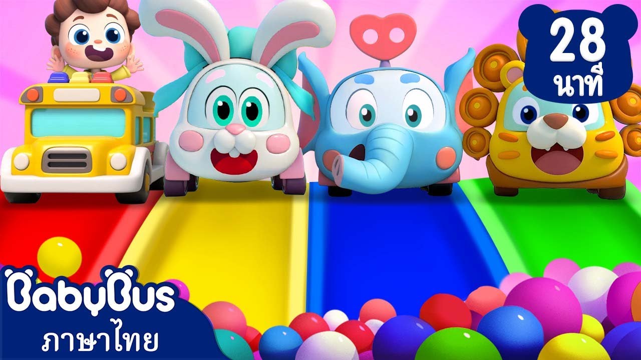 ล้อรถบัสเหล่าสัตว์น้อย | ตามหาสีสัน | เพลงเด็ก | เบบี้บัส | Kids Cartoon | BabyBus