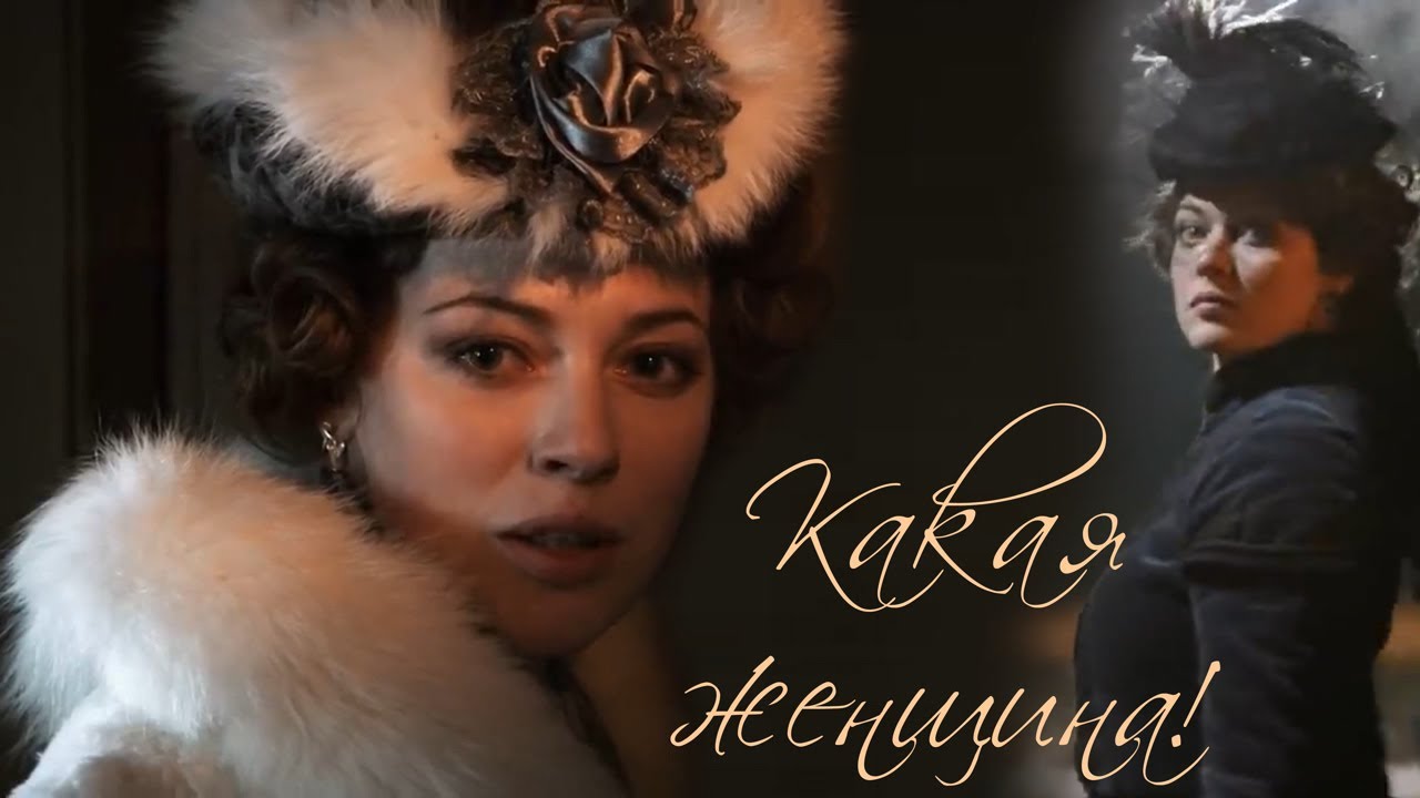 Тайны госпожи Кирсановой. 