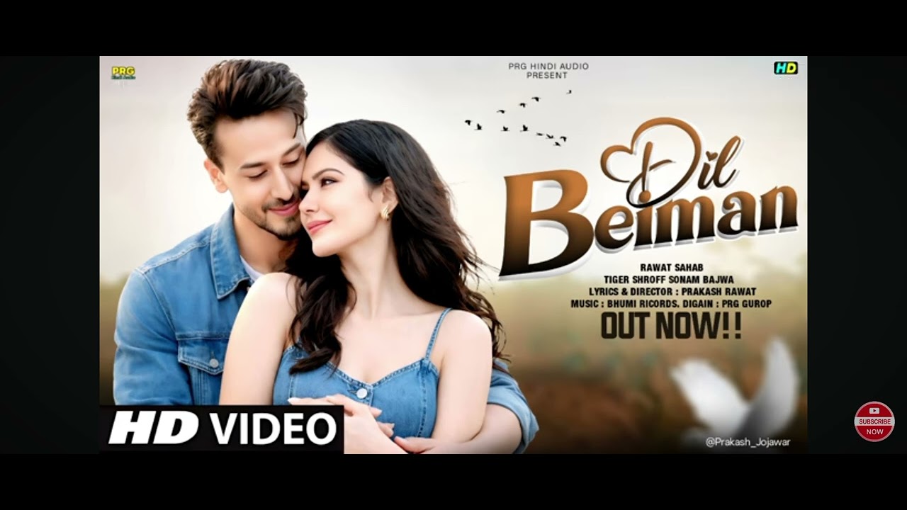 New song 2026 | Dil Beiman Tiger Shroff | Sonam Bajwa | new Hindi Song | Ramantic Song 2026