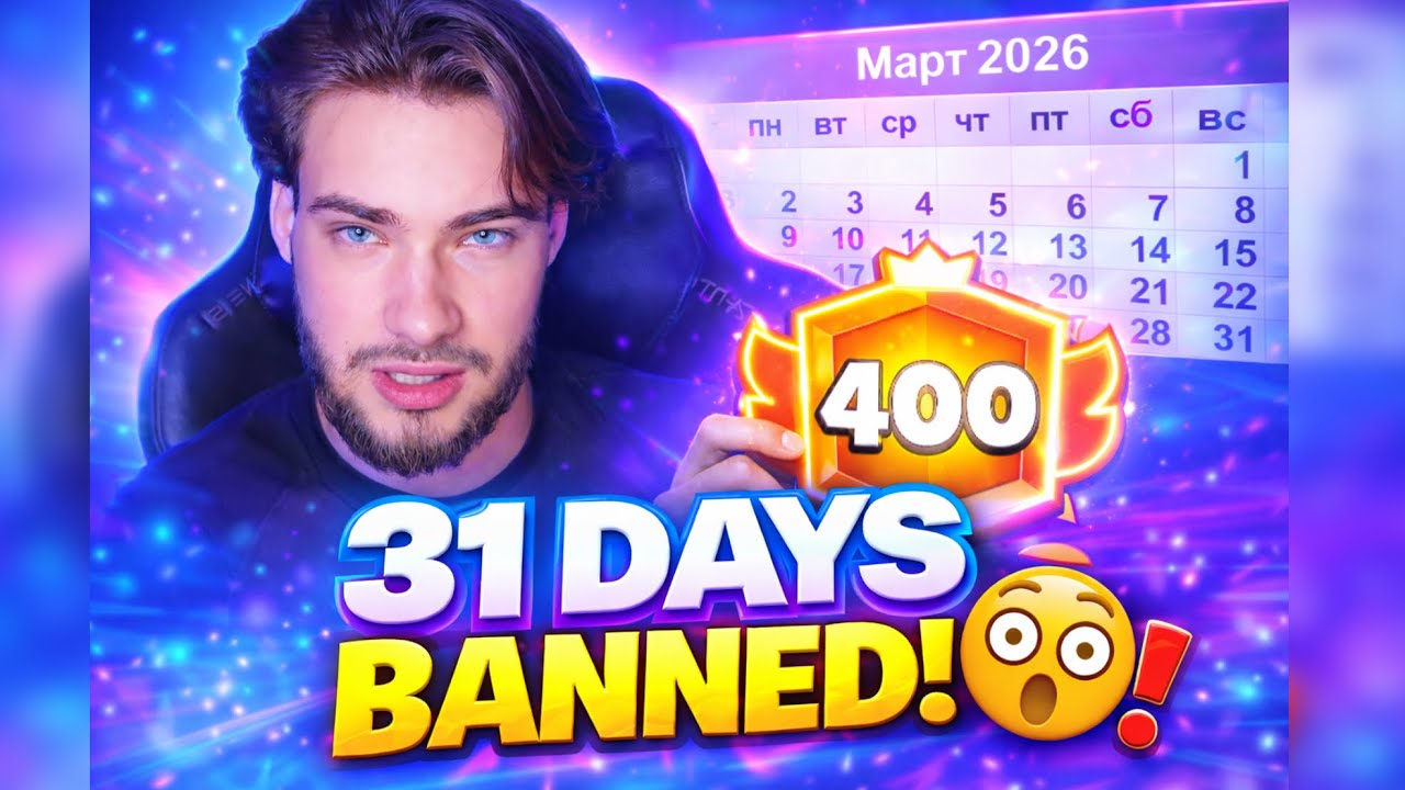 ДВА ТОПОВЫХ ЗАБАНЕНЫ! 😱 Покойся с миром, 400 тысяч человек 🏆