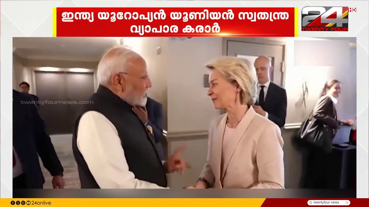 യൂറോപ്യൻ യൂണിയനെതിരെ വിമർശനം കടുപ്പിച്ച് അമേരിക്ക
