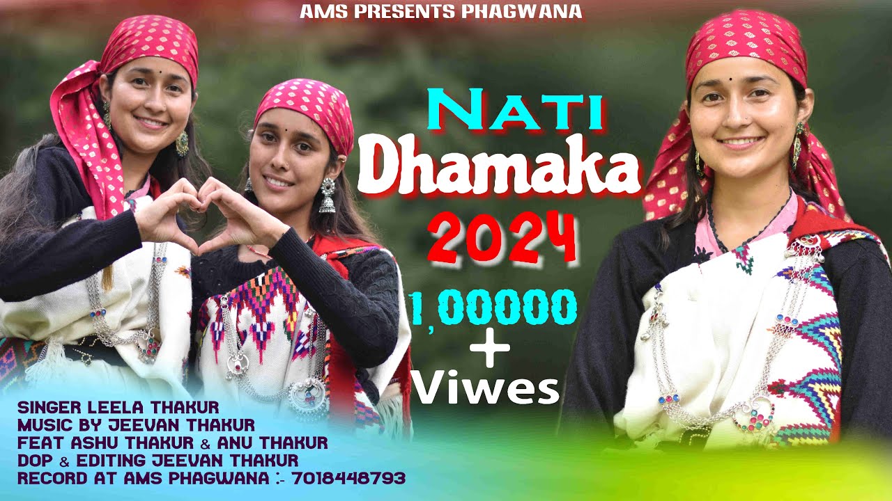 Nati Dhamaka 2024 Vol 1 | Full Nonstop Album | Leela Thakur | Jeevan Thakur | AMS Phagwana