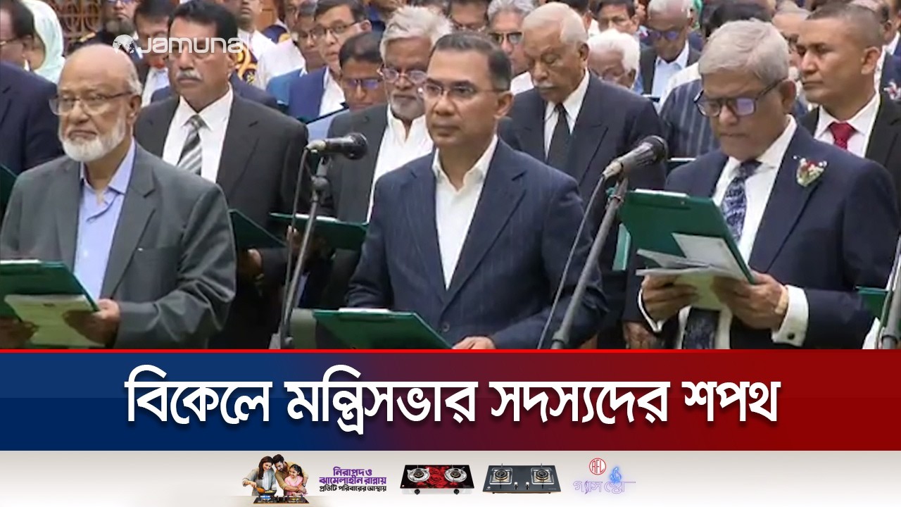 নির্বাচিত সংসদ সদস্যদের শপথ পড়ালেন  সিইসি | BNP | Parliament  | Oath | JamunaTV