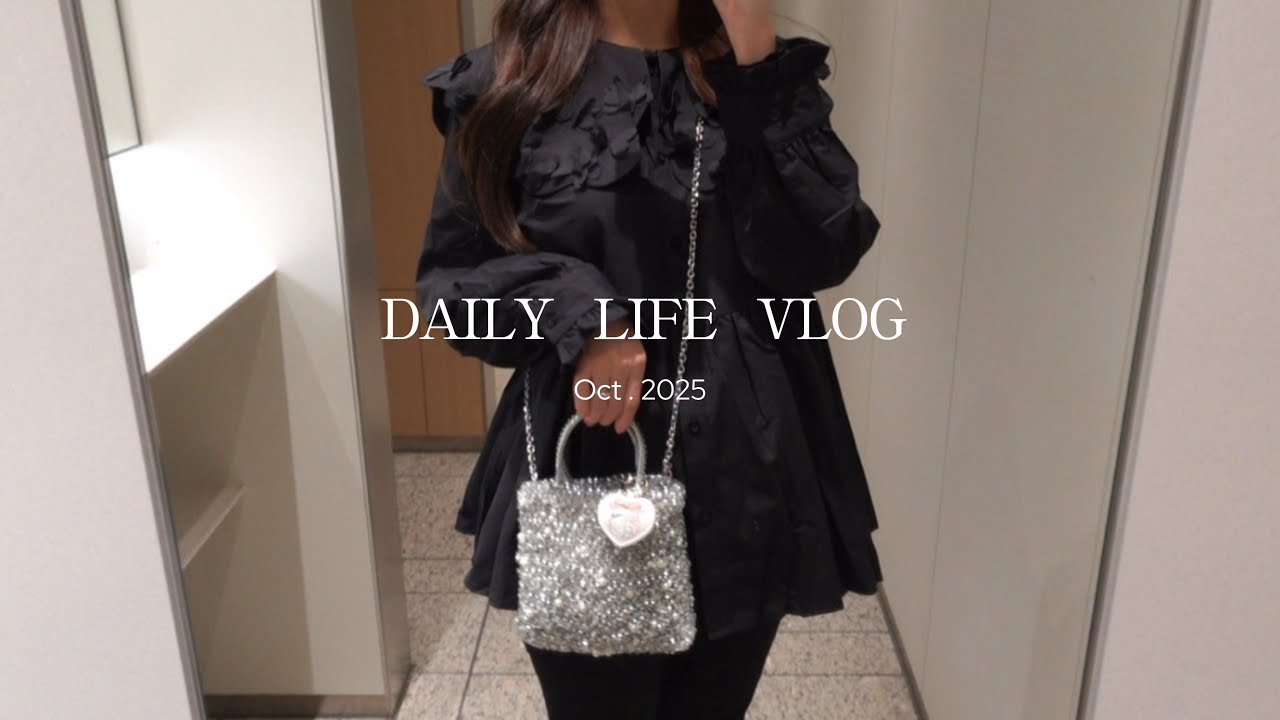 vlog｜主婦の日常🧺最近の購入品紹介☘️スタバ時間,腸活ごはん,大手町ランチ🍽世界一幸せな洗濯🫧