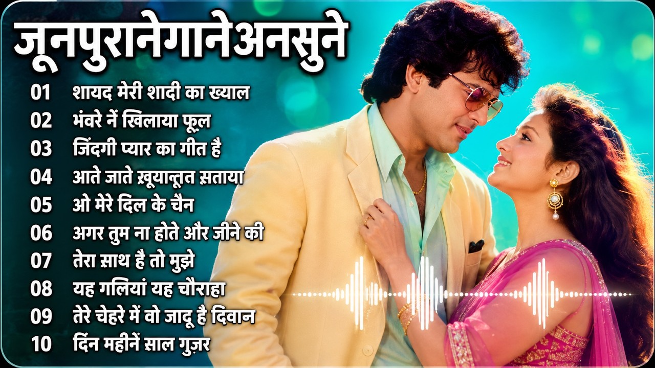 90’S Love Hindi Songs🌷🌷90’S Hit Songs 💘 Udit Narayan, Alka Yagnik, Kumar Sanu, Lata Mangeshkar