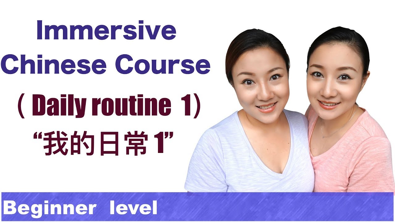 Immersive Chinese Course(Daily Routine-1)