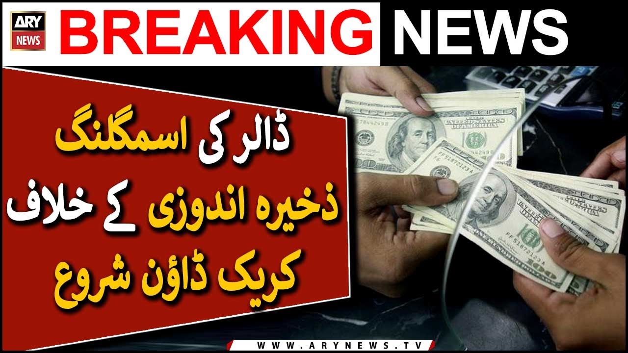 Crackdown on dollar smuggling and hoarding begins