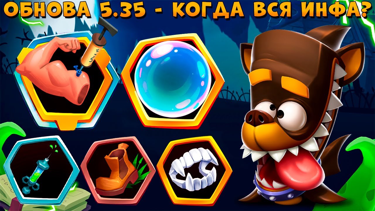 ОБНОВА 5.35 - ГДЕ ВСЯ ИНФА??? ДОБЕРМАН АКУЛ ФИНН В ИГРЕ ZOOBA