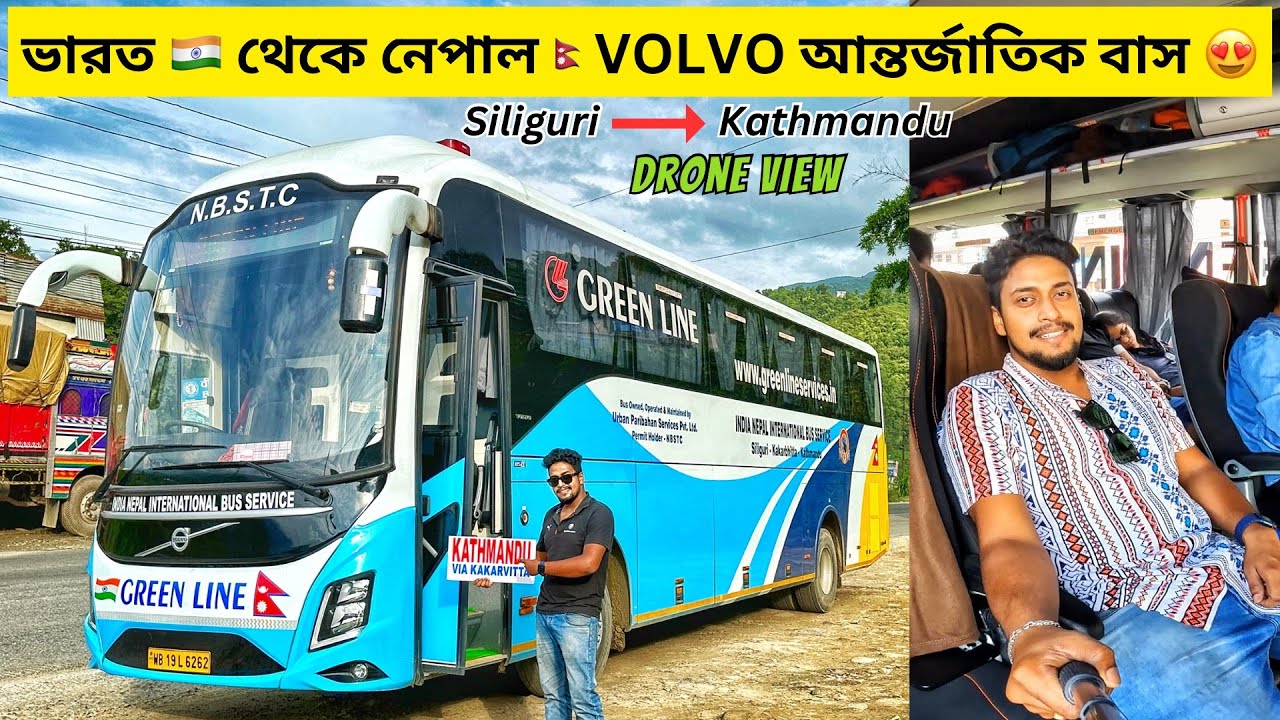 INDIA to NEPAL VOLVO INTERNATIONAL Bus 🇮🇳🇳🇵এবার ভারত থেকে সরাসরি নেপাল ভলভো বাসে || Greenline