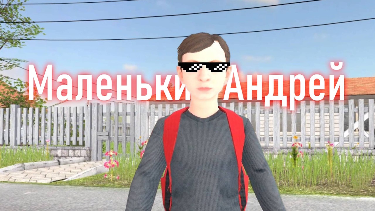 Сбежал от злых родителей но я ЛиЛиПуТ SCHOOLBOY RUNAWAY #SchoolBoyRunaway #Лилипут #Сбежал #Комичный