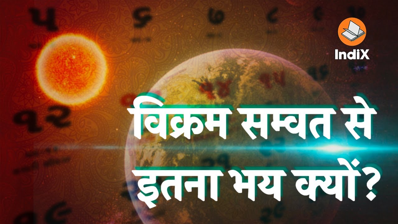 The Untold Tale Behind #VikramSamvat Hindu New Year Calendar