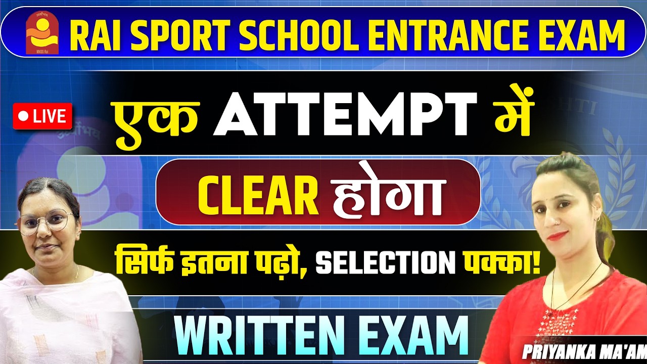 RAI Sports Sonipat 2026 Entrance Exam 🎯 | Class 4 & 5 English + Maths LIVE class #mnssrai #raisport