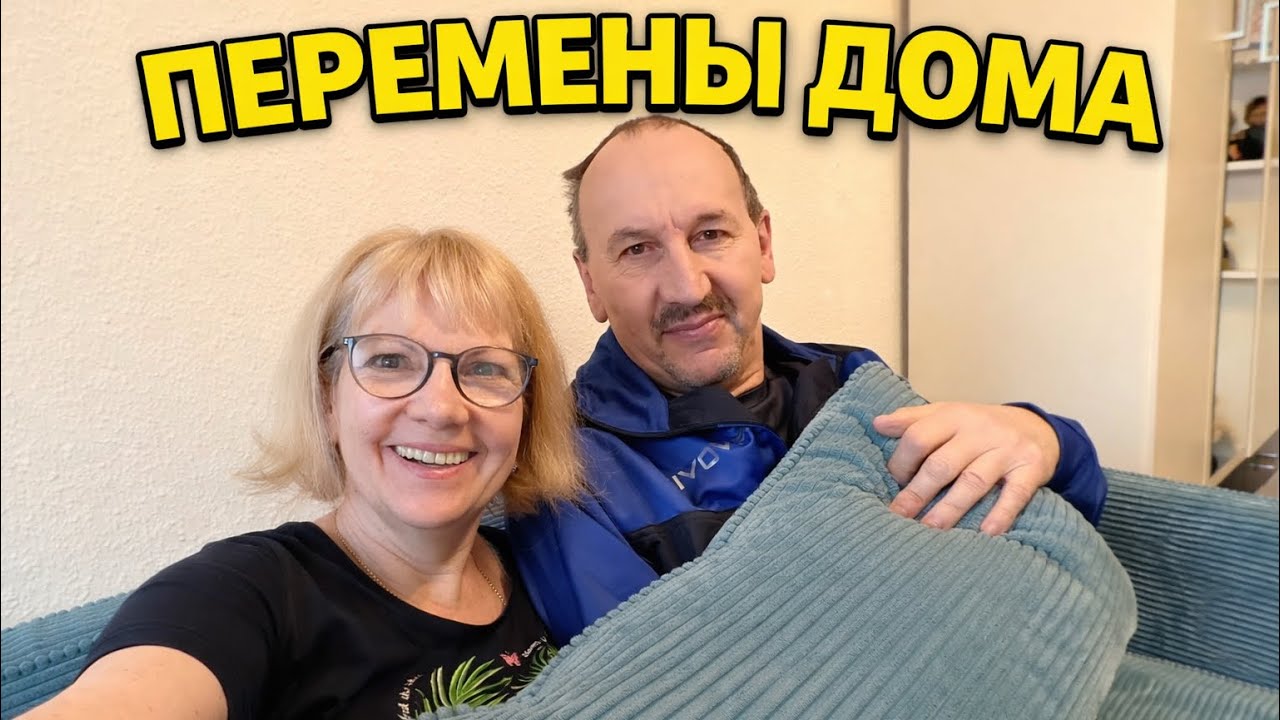 ДИВАН ПРИЕХАЛ — КРОВАТЬ УЕХАЛА. ВСЁ ЗА ОДИН ДЕНЬ!