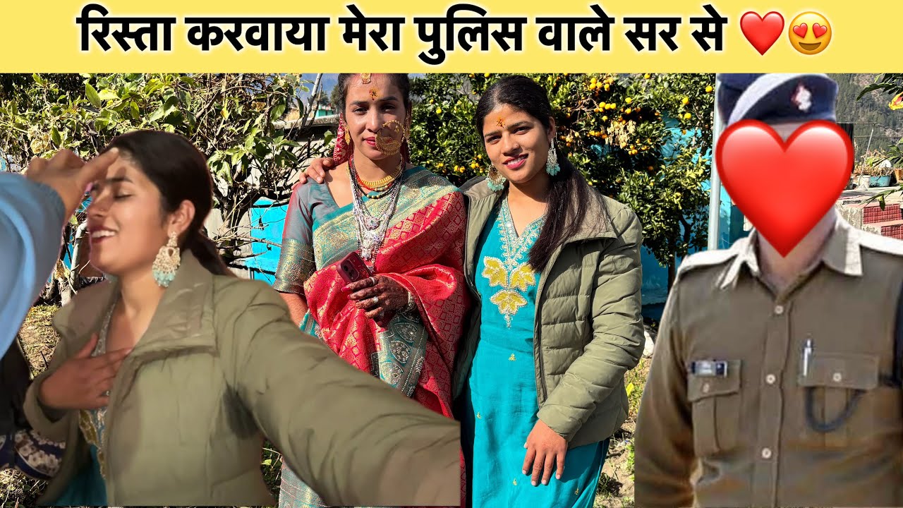छोटी बहन की शादी में मेरा भी रिस्ता करवाया रिश्तेदारों ने पका ❤️😝लड़का भी दिखा दिया मुझे शर्म आगयी🤗