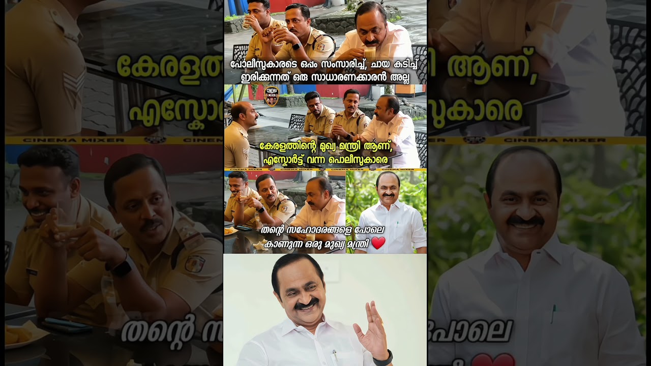 CM VD Satheesan ❤️