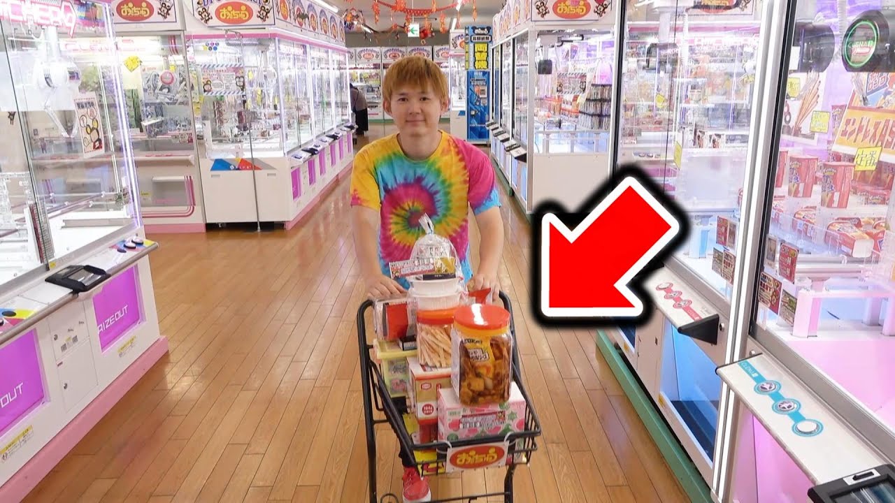 UFOキャッチャー10個たべもの取るまでおわれまテン！おたちゅう 相模原店