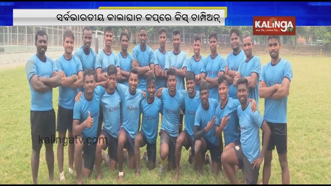 KISS Mens Rugby Team wins All-India Callaghan Cup 2019 | Kalinga TV