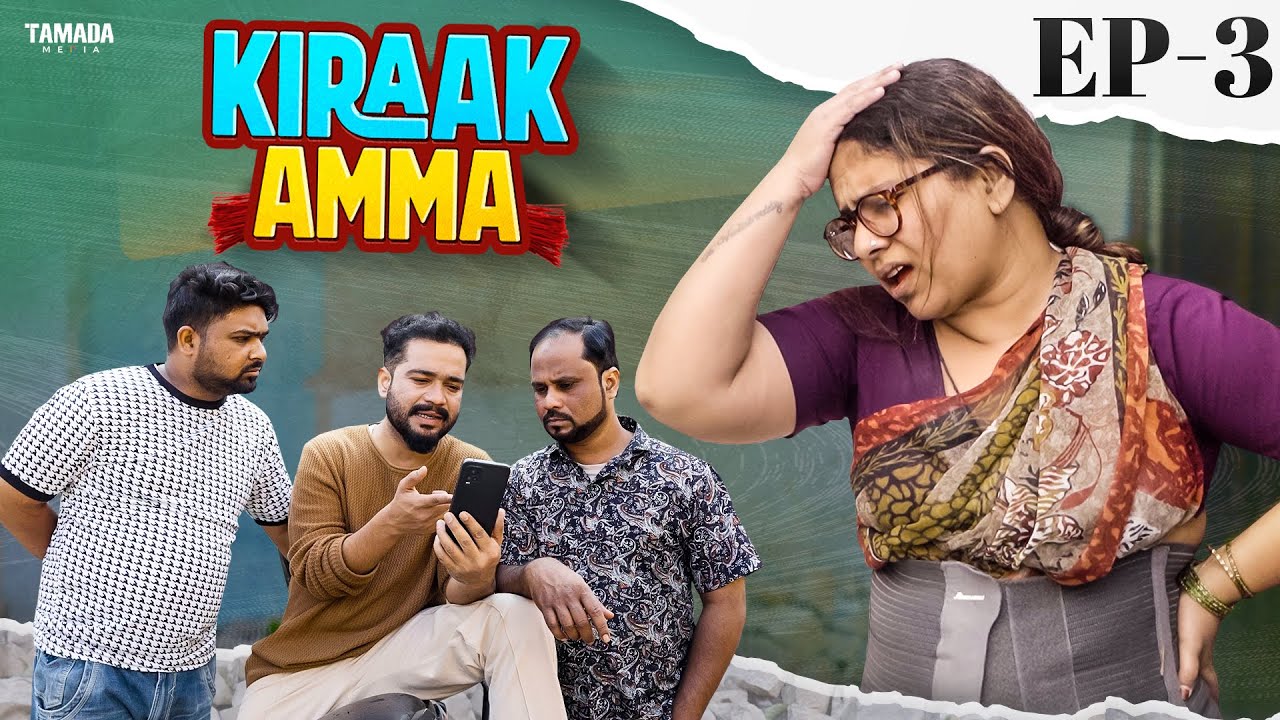 Funny Vlogging For Views😂| Kiraak Amma | Episode 3 | Hyderabadi Family Comedy | Golden Hyderabadiz