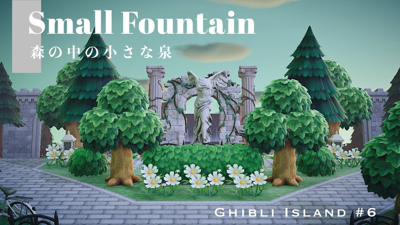 【あつ森】森の中の小さな泉 | ジブリ島の島づくり#6【島クリエイト/島クリ】【お部屋作り/レイアウト】