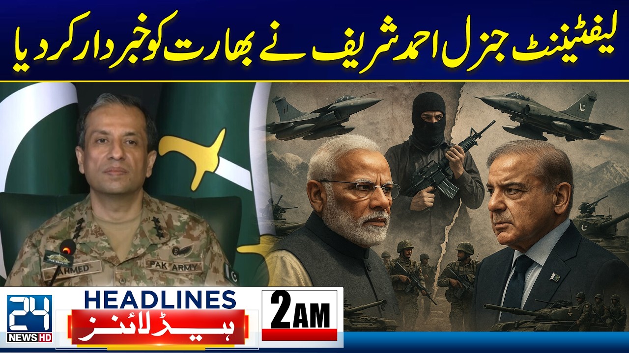 Pakistan India War | Pak Army Warns India | 2am News Headlines - 24 News HD