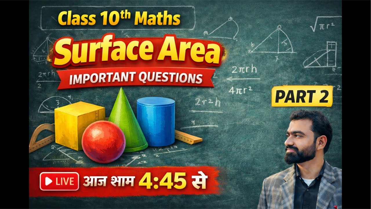 Class 10th maths || surface area & volume || part 2 || important questions