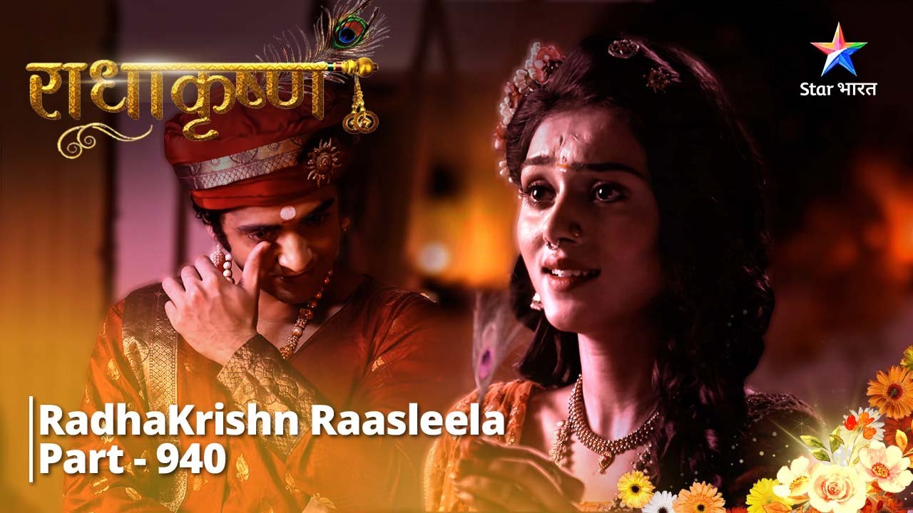 FULL VIDEO| Part -940 |  Bhargavi ke mann ke bhaav  | RadhaKrishn Raasleela | राधाकृष्ण