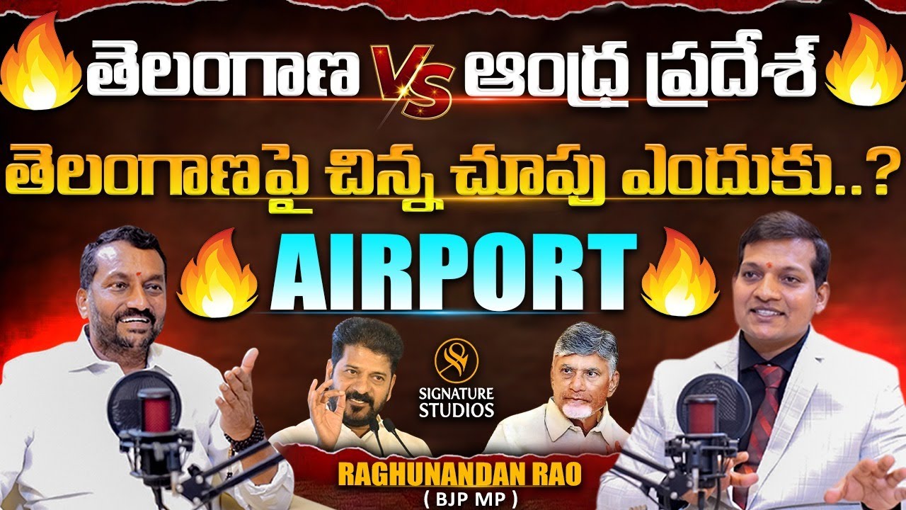 BJP MP Raghunandan Rao Exclusive Interview ||@Signature Studios
